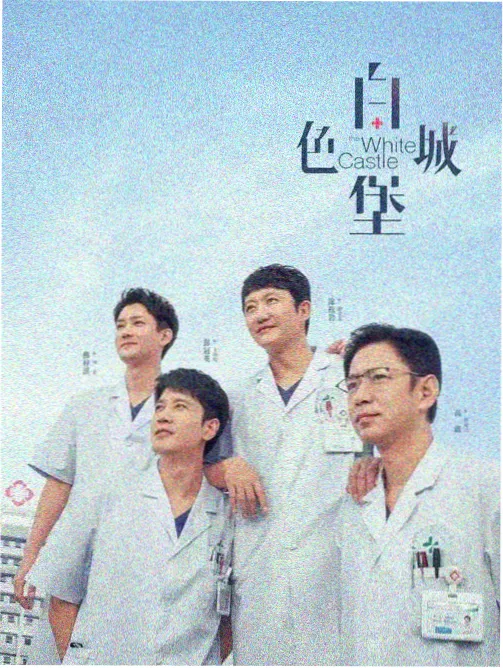 云海观测点架设测风仪与能见度探头的记录画面