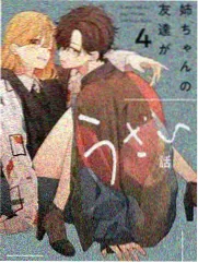 季播节目云海季慢直播的环境声录制现场