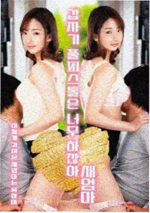 系列短片云海逆温层的封面画面